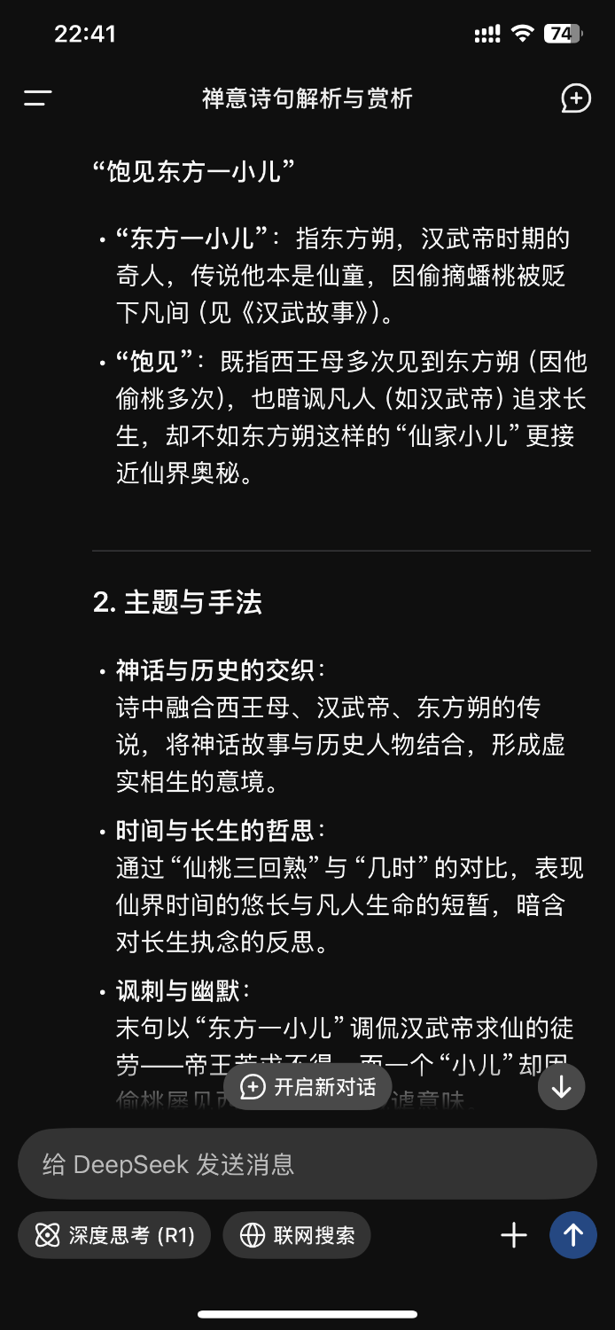 IMG_9946.png