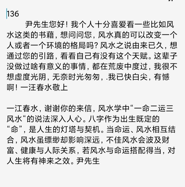 IMG_20250516_155048.jpg