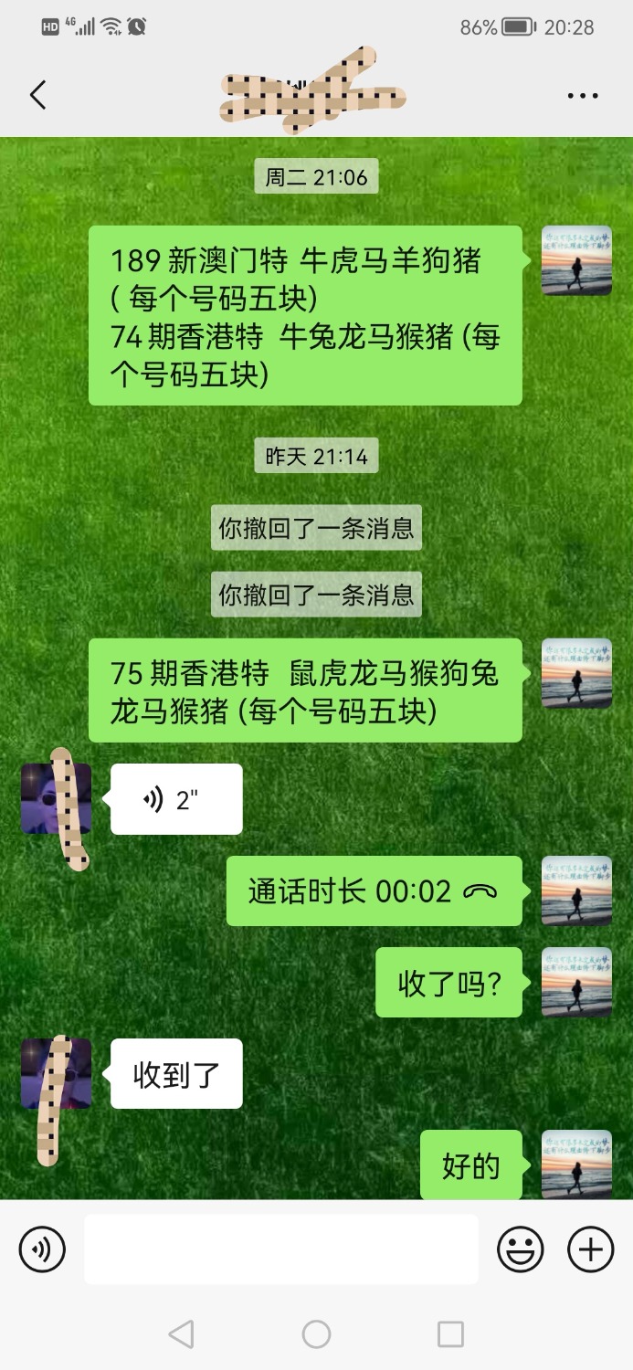 Screenshot_20250711_203036.jpg