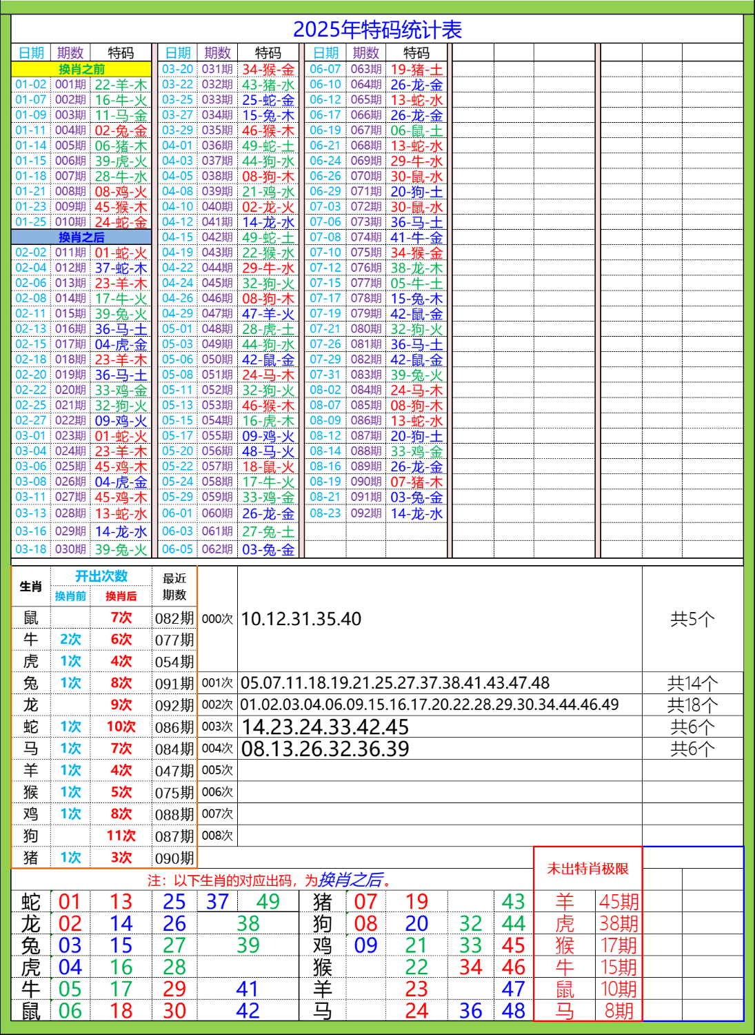 mmexport1756083621717.png