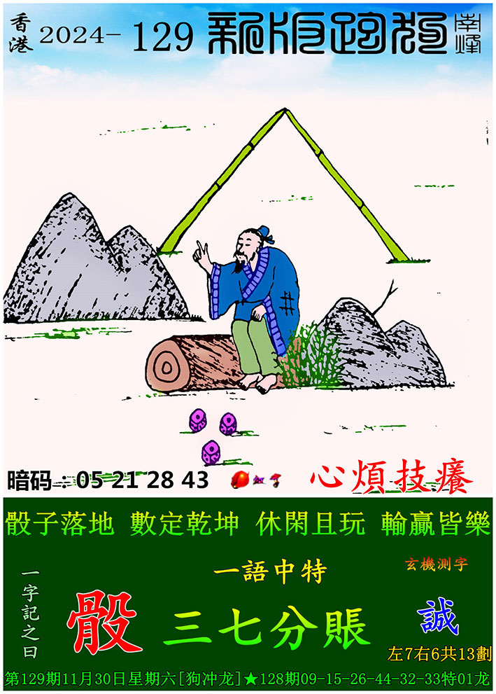 092429bk3693kyqjc4jj32.jpg
