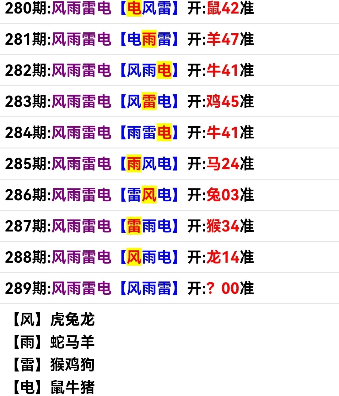 Screenshot_20251016_153634.jpg