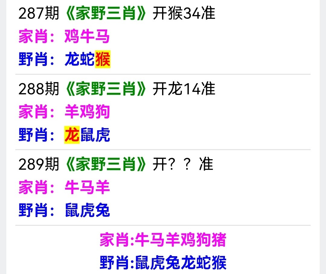 Screenshot_20251016_161133.jpg