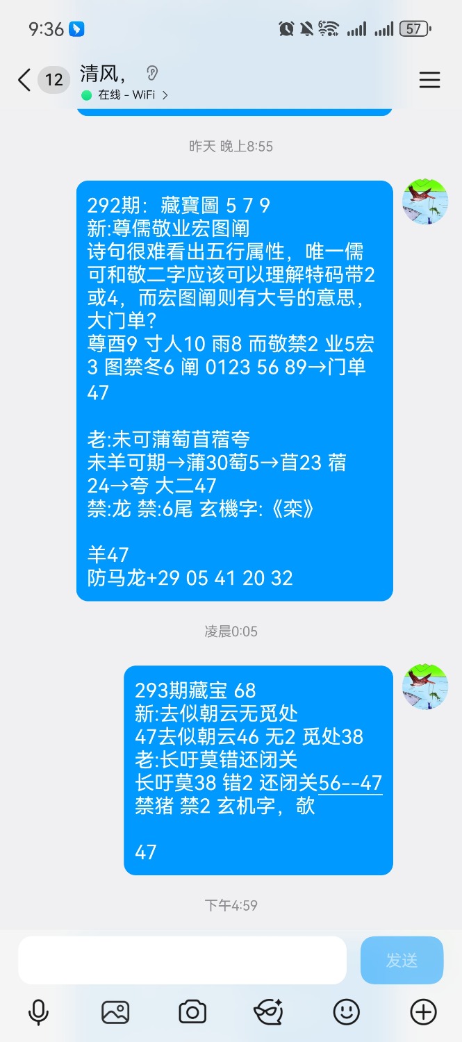 Screenshot_20251020_213611_com.tencent.mobileqq.jpg
