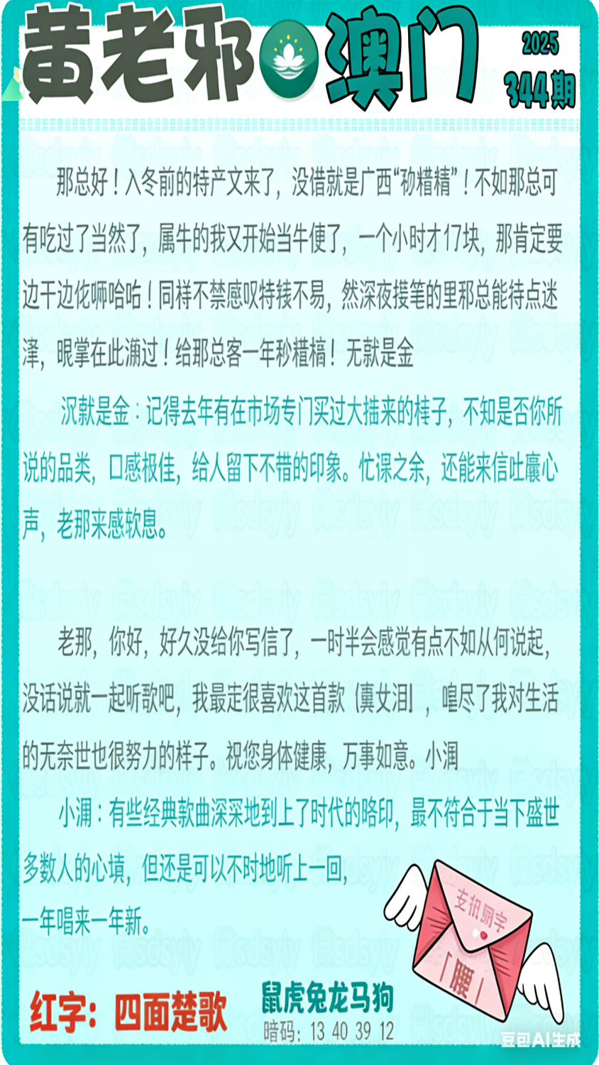 1765357323875.png