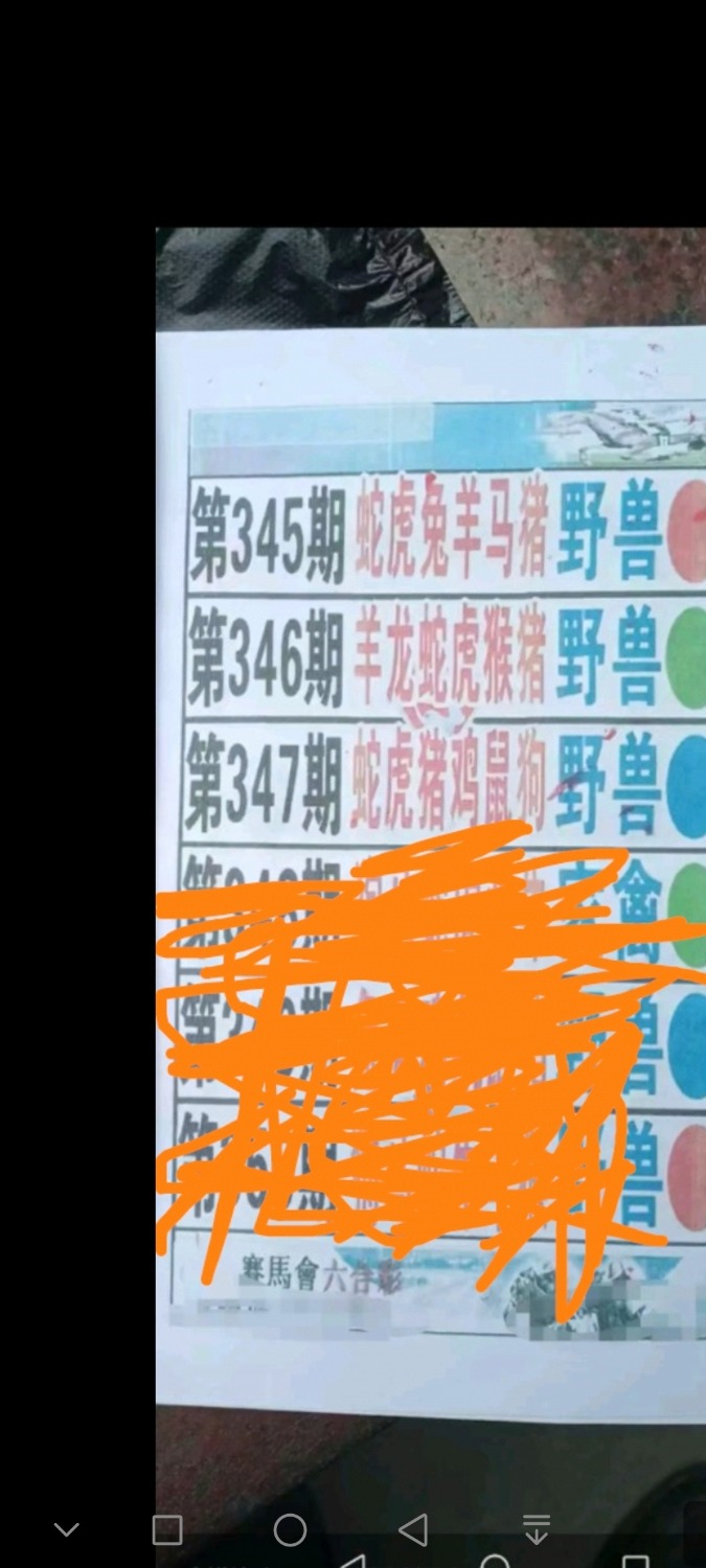 Screenshot_20251212_082110_com.huawei.photos.jpg