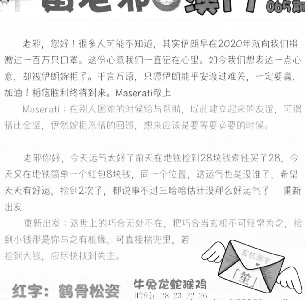 IMG_20260306_173945.jpg