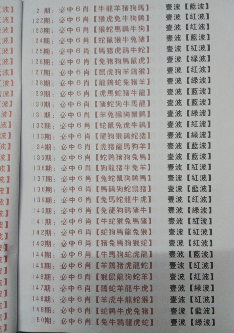 1000078746.jpg
