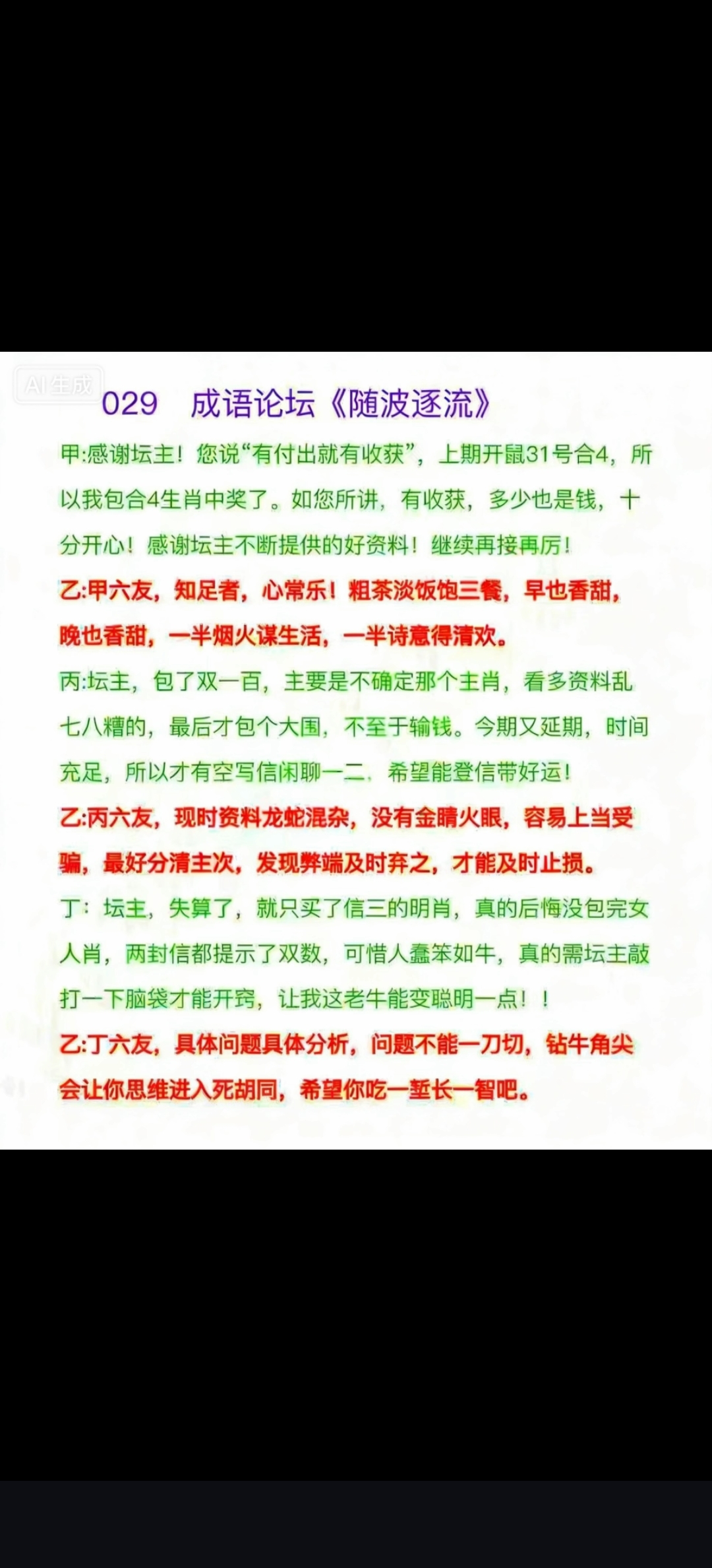 微信图片_20260317141717_948_54.jpg