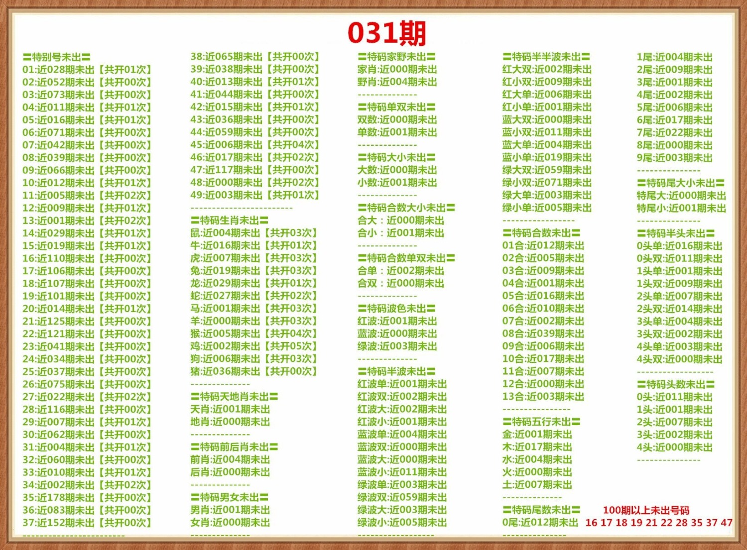 1000006497.jpg