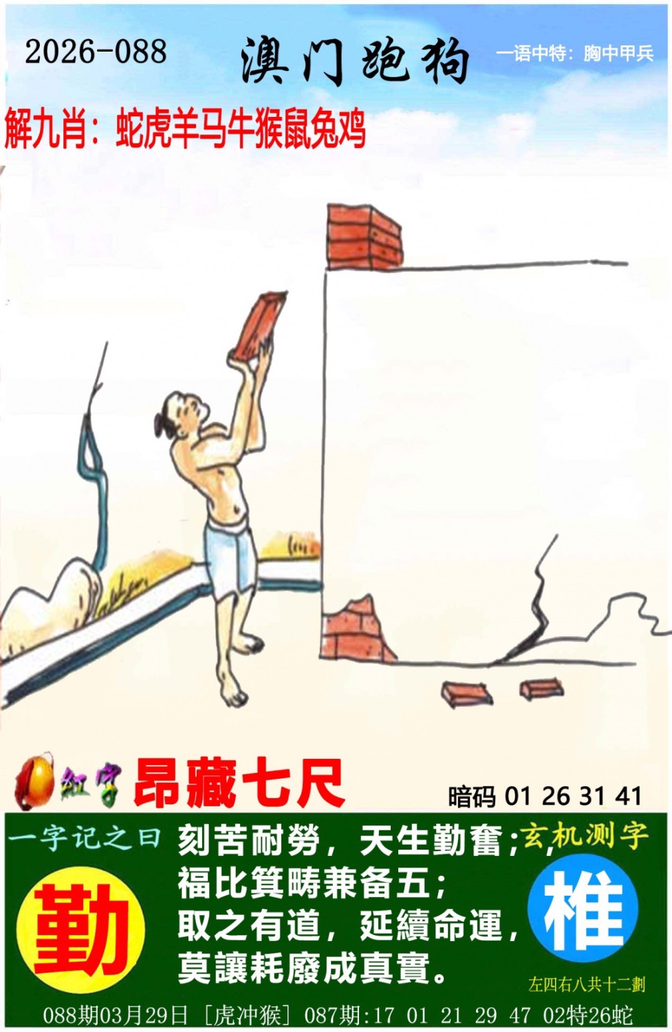 A820851F-C85C-45B3-A3CA-0ADBCB7C52C6.jpeg