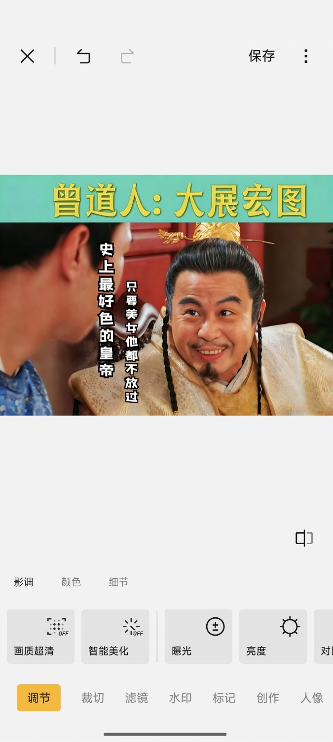 Screenshot_2026-03-31-18-55-48-622_com.miui.mediaeditor.jpg