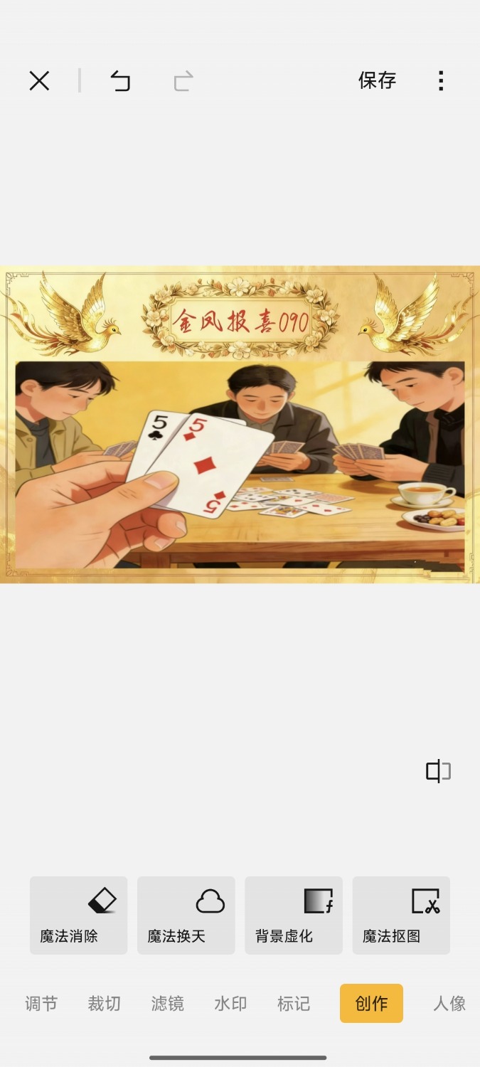 Screenshot_2026-03-31-18-55-05-177_com.miui.mediaeditor.jpg