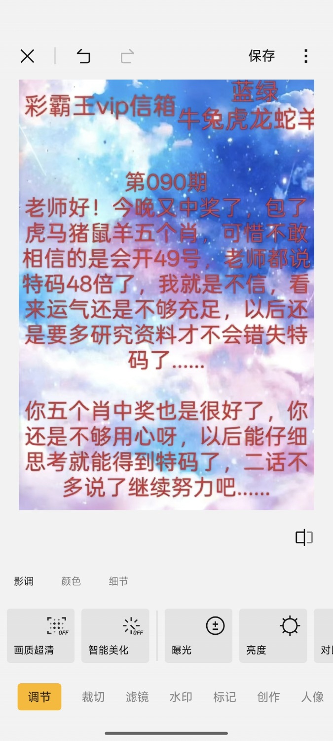 Screenshot_2026-03-31-18-56-43-096_com.miui.mediaeditor.jpg