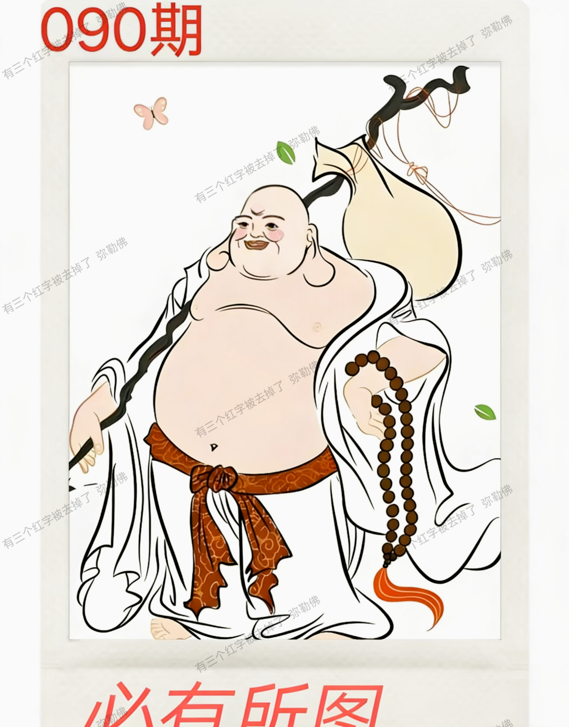 IMG_20260331_190138.png
