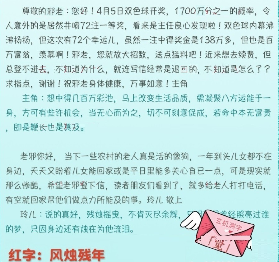 mmexport1775464606404.jpg