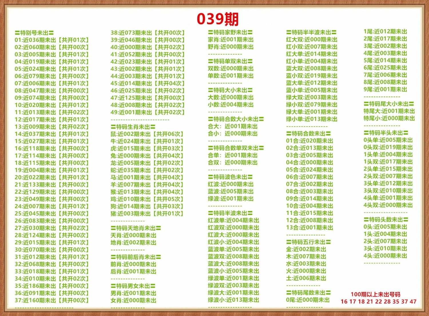 1000008634.jpg