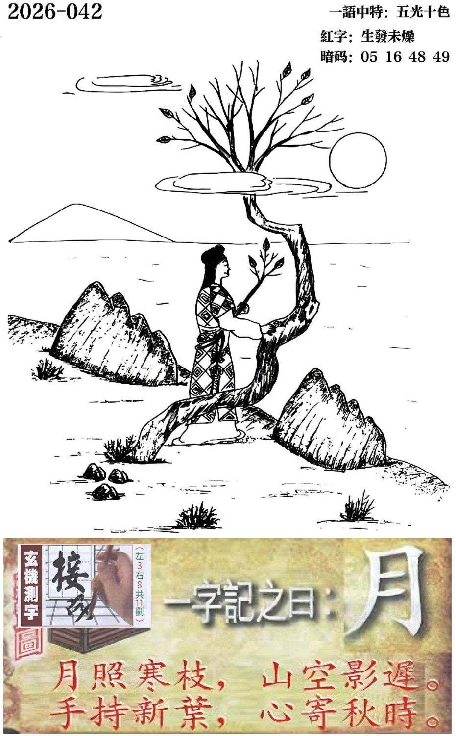 1000009233.png